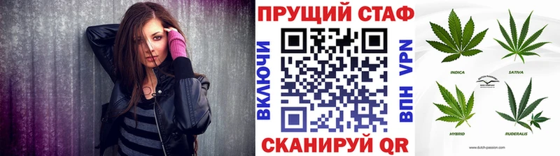 Наркошоп купить КОКАИН  Меф мяу мяу  Alpha PVP  МАРИХУАНА  Коломна