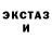 МДМА VHQ TFS Wensky