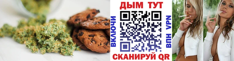 Купить где  Коломна  Еда ТГК марихуана 
