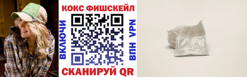 COCAIN 98%  Купить где  Коломна 