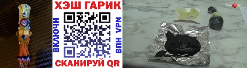 Купить  Коломна  Гашиш гашик 