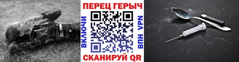 Купить где  Коломна  Героин Heroin 