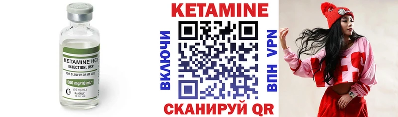 Купить закладки Коломна Кетамин ketamine