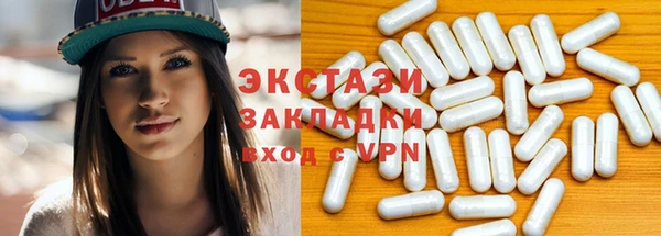 амфетамин Майский