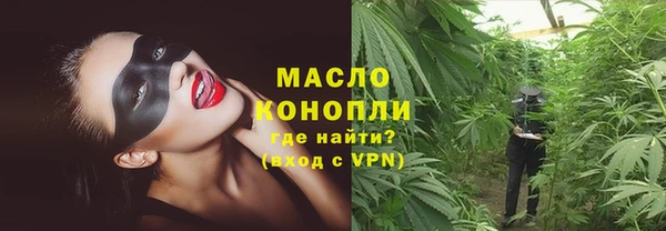 а пвп мука Магадан