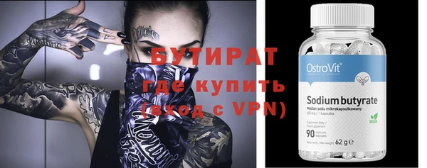 амфетамин Майский
