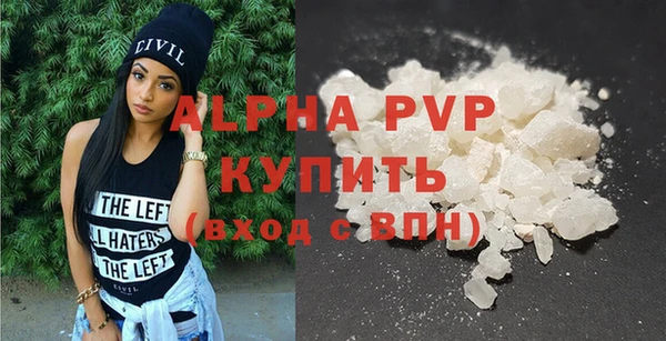 амфетамин Майский
