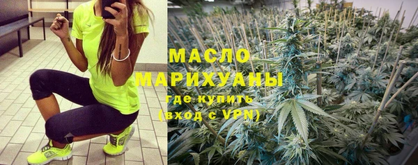 амфетамин Майский