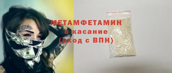 а пвп мука Магадан