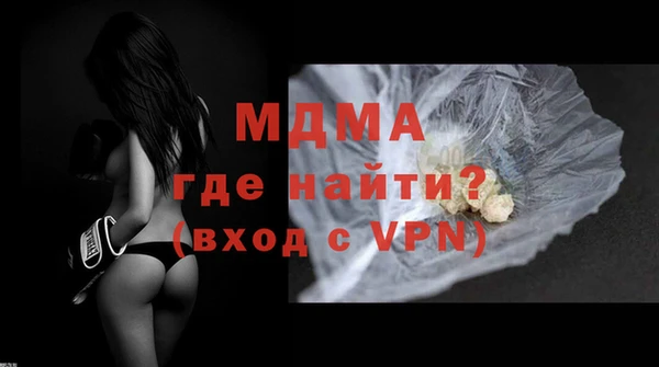 амфетамин Майский