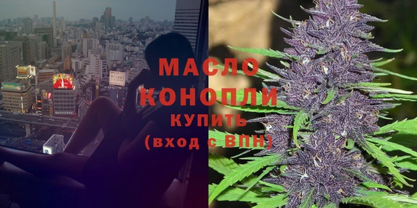 амфетамин Майский