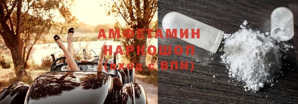 амфетамин Майский