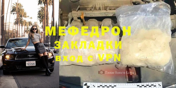 амфетамин Майский
