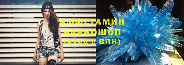 амфетамин Майский