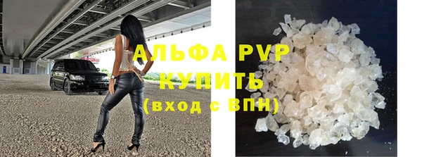 а пвп мука Магадан