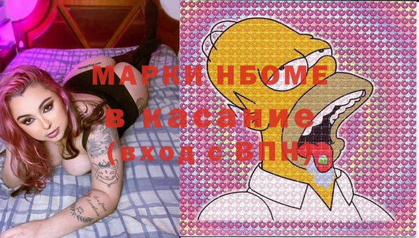 амфетамин Майский