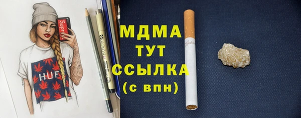 амфетамин Майский