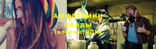 амфетамин Майский