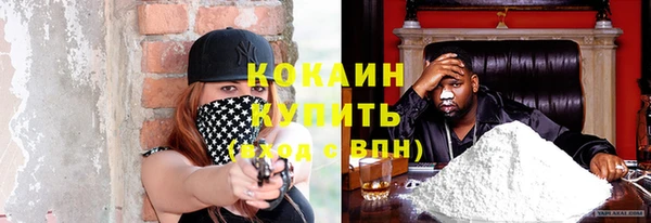 амфетамин Майский