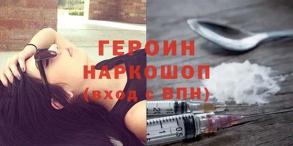 PSILOCYBIN Магас