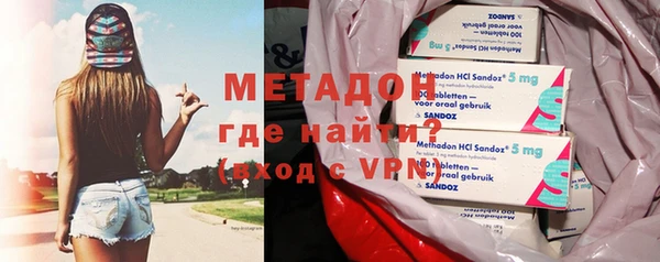 амфетамин Майский