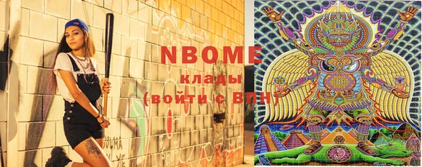 PSILOCYBIN Магас