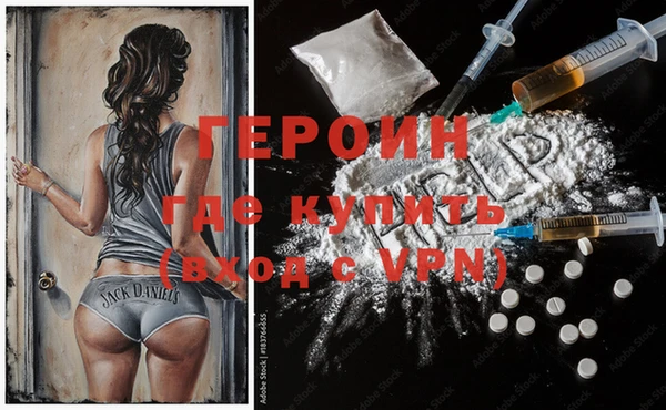амфетамин Майский
