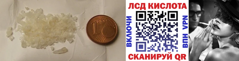 Купить закладки  Коломна  LSD-25 экстази кислота 