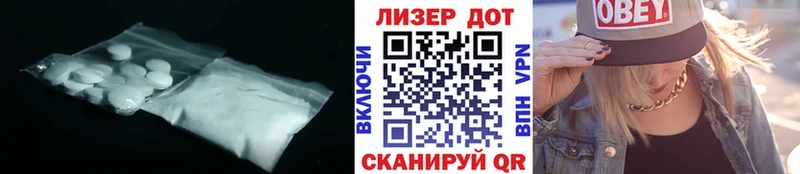 Лсд 25 экстази кислота Коломна