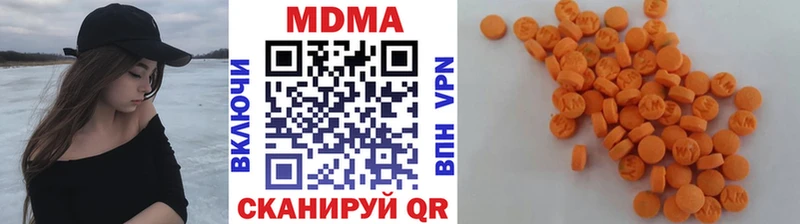 MDMA молли  Купить  Коломна 