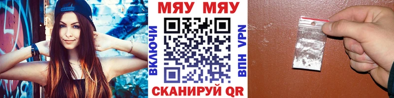 Мефедрон кристаллы  Коломна 