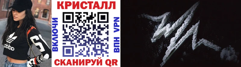 Первитин Methamphetamine  Купить  Коломна 