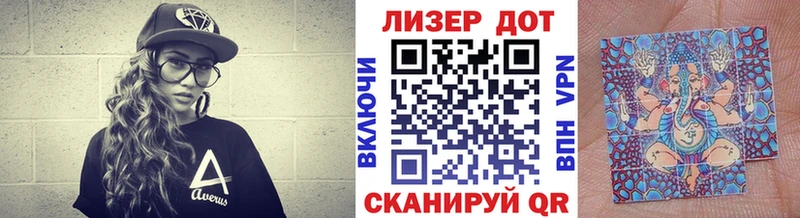 Купить закладки  Коломна  Марки 25I-NBOMe 1,5мг 