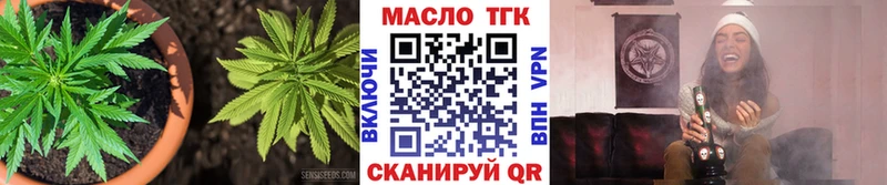Купить где  Коломна  ТГК концентрат 
