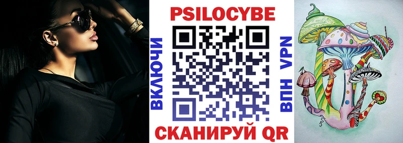 Купить закладки  Коломна  Галлюциногенные грибы Psilocybine cubensis 